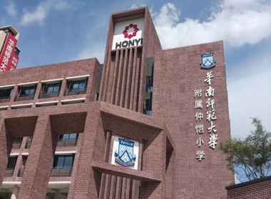 华南师范大学附属仲恺学校