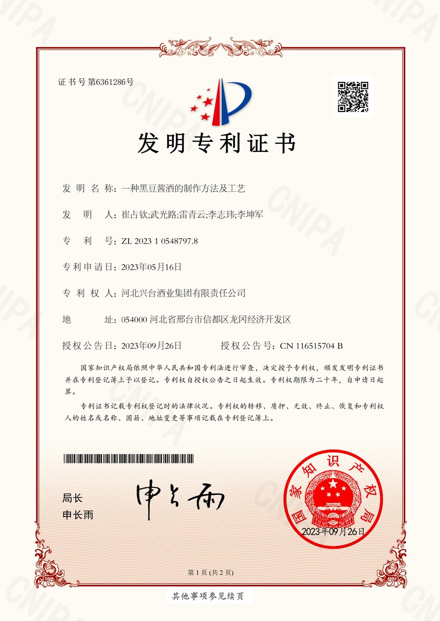 1712024983596206.jpg
