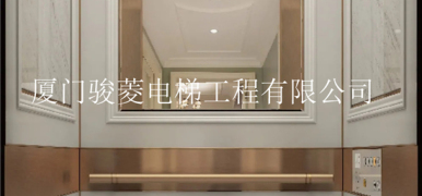 舊樓加裝電梯解決方案