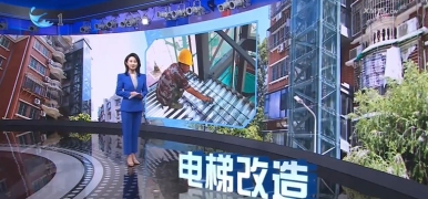 廈門獲批特別國債,支持老舊電梯更新