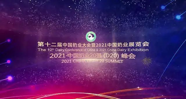 չ��(hu��)�L(f��ng)��|��ʮ�����Ї��̘I(y��)���(hu��)��2021�Ї��̘I(y��)չ�[��(hu��)�A�M�]Ļ��