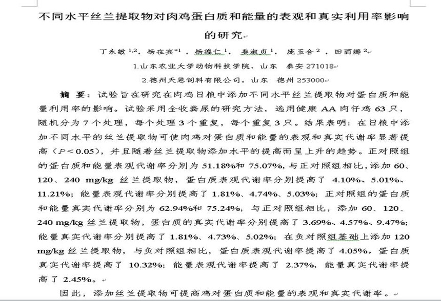 ��ϵ����D(zhu��n)�����������I(y��)���a(ch��n)�б�ʾ���Ч�ʵ�ָ��(bi��o)����ô�������