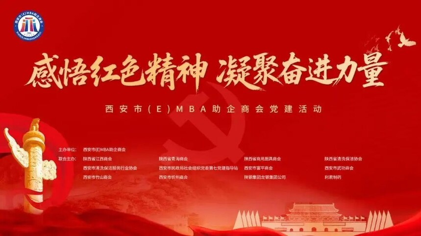 1753766629555645.jpg 微信图片_20250729115959.jpg