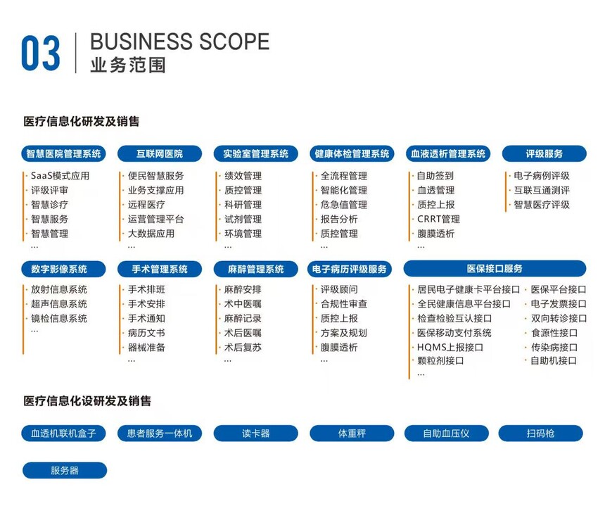 1759134813924241.jpg 微信图片_20250929161647_21_2.jpg