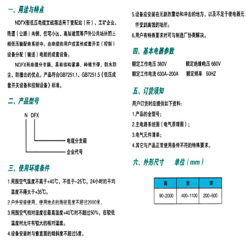 1632296263600430.jpg 户外箱1.jpg