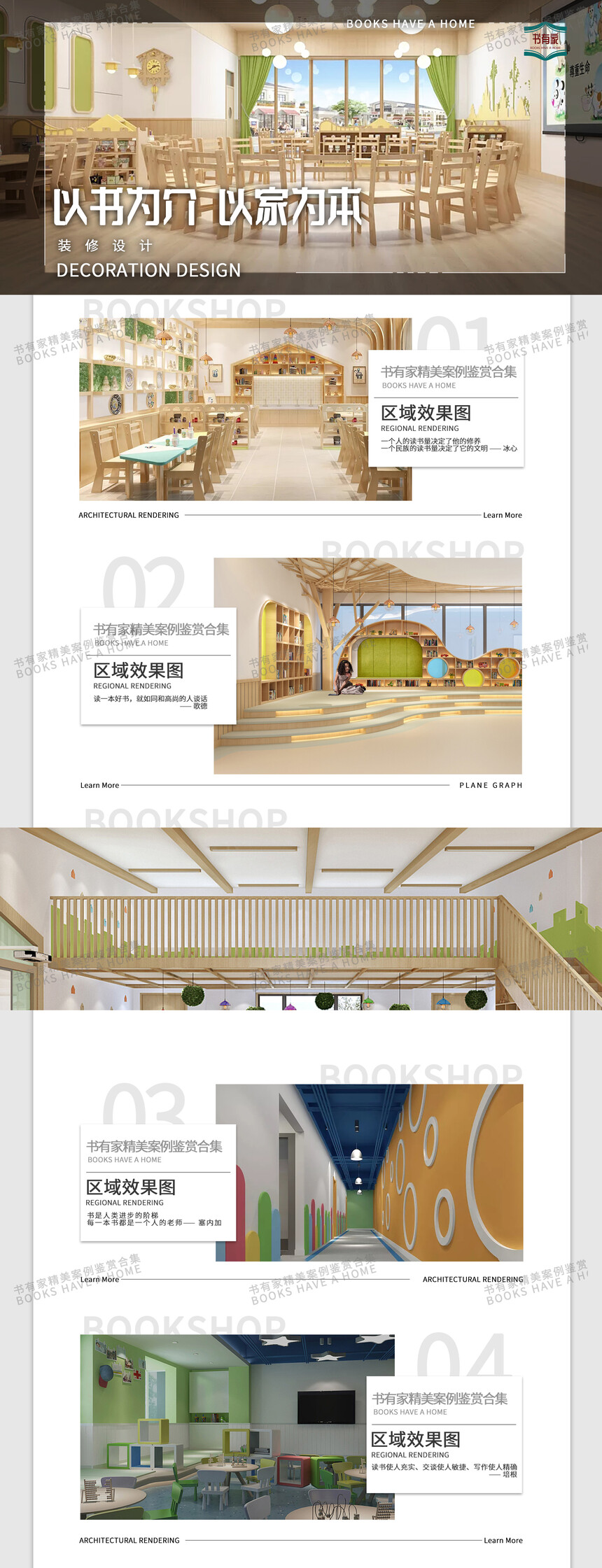 23ͯ鷿.jpg