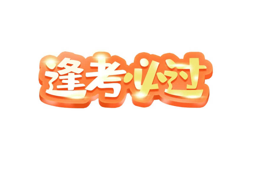ͼ_401368508_˳عɰ(ҵ).png