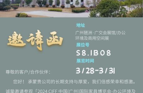 為諾智驅(qū)|邀約您共聚廣州琶洲廣交會(huì)現(xiàn)場(chǎng)