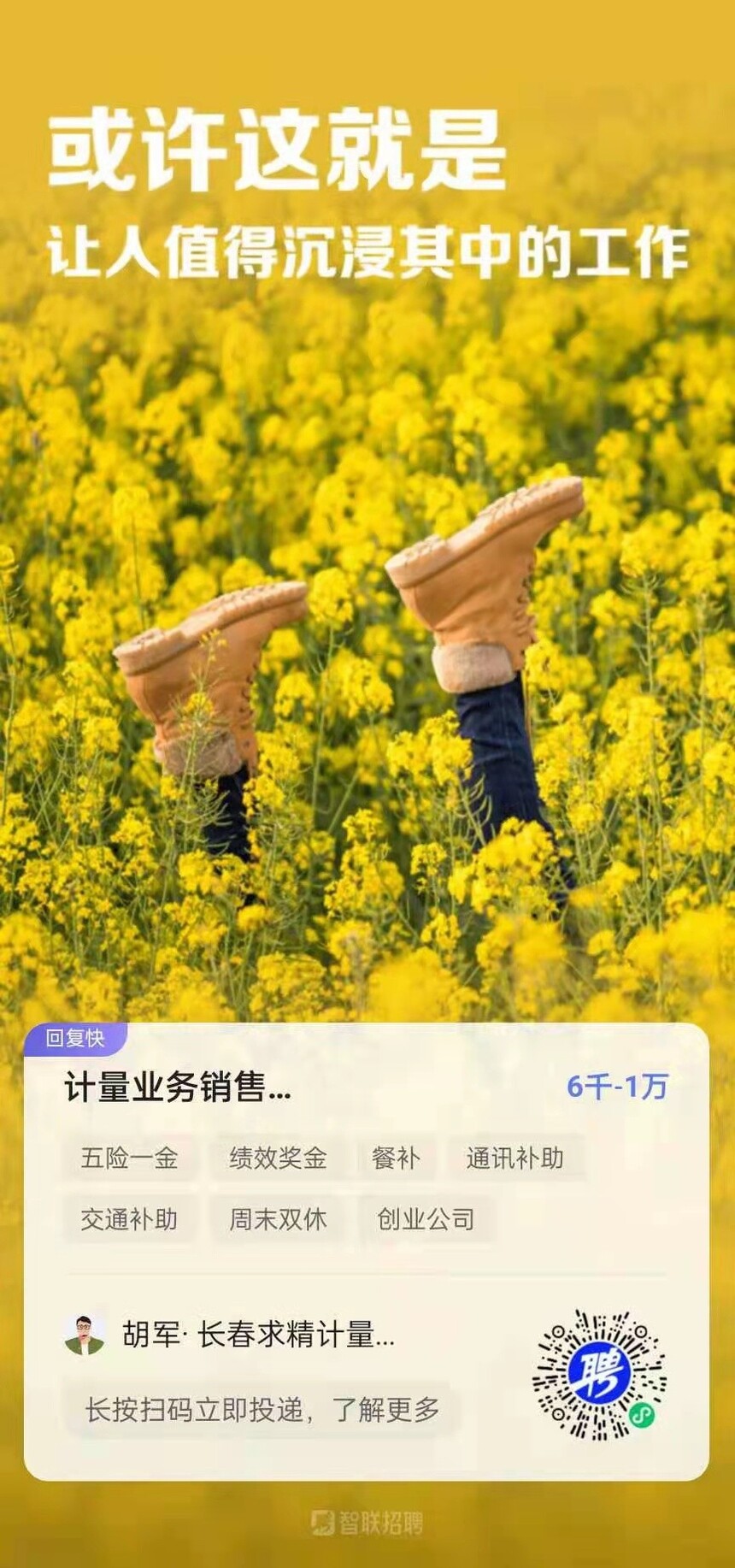 ΢��ͼƬ_20230202084937.jpg