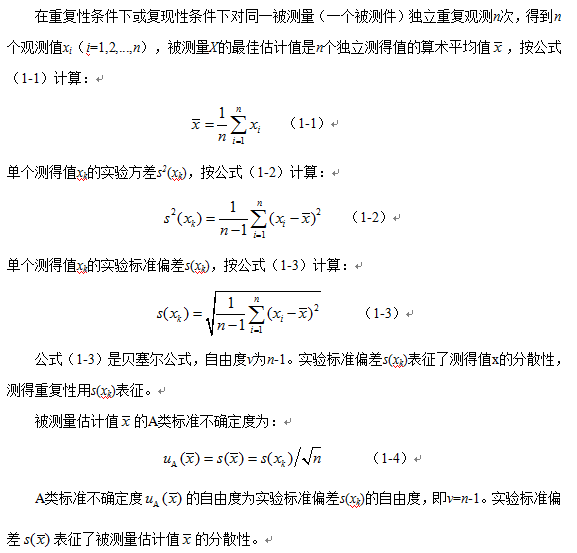 1744332087151527.png 640 (3).png