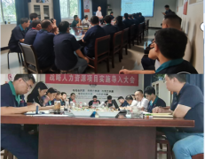 薪酬績效項目JTY