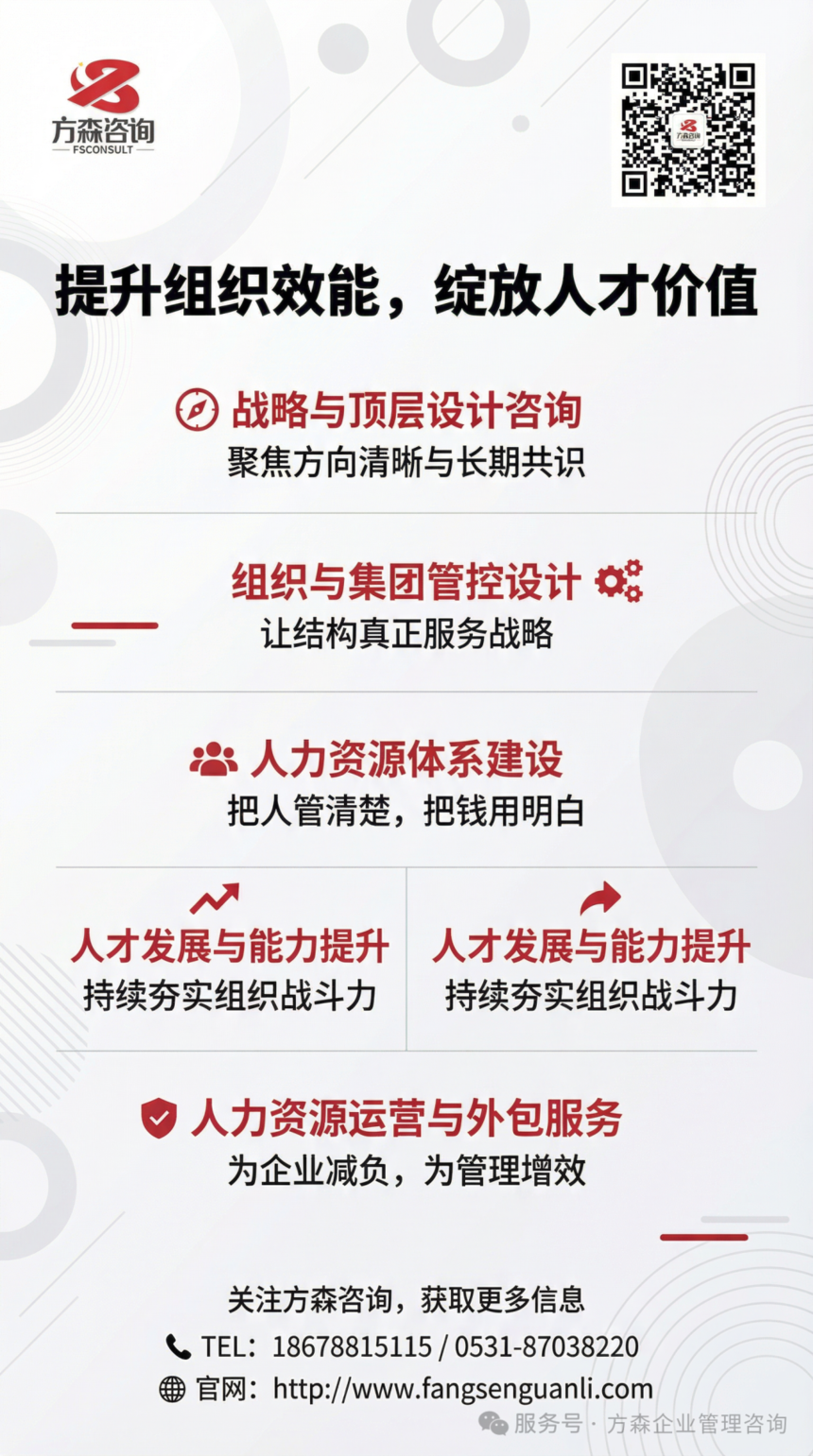 1771912121334944.png 方森文章底图.png