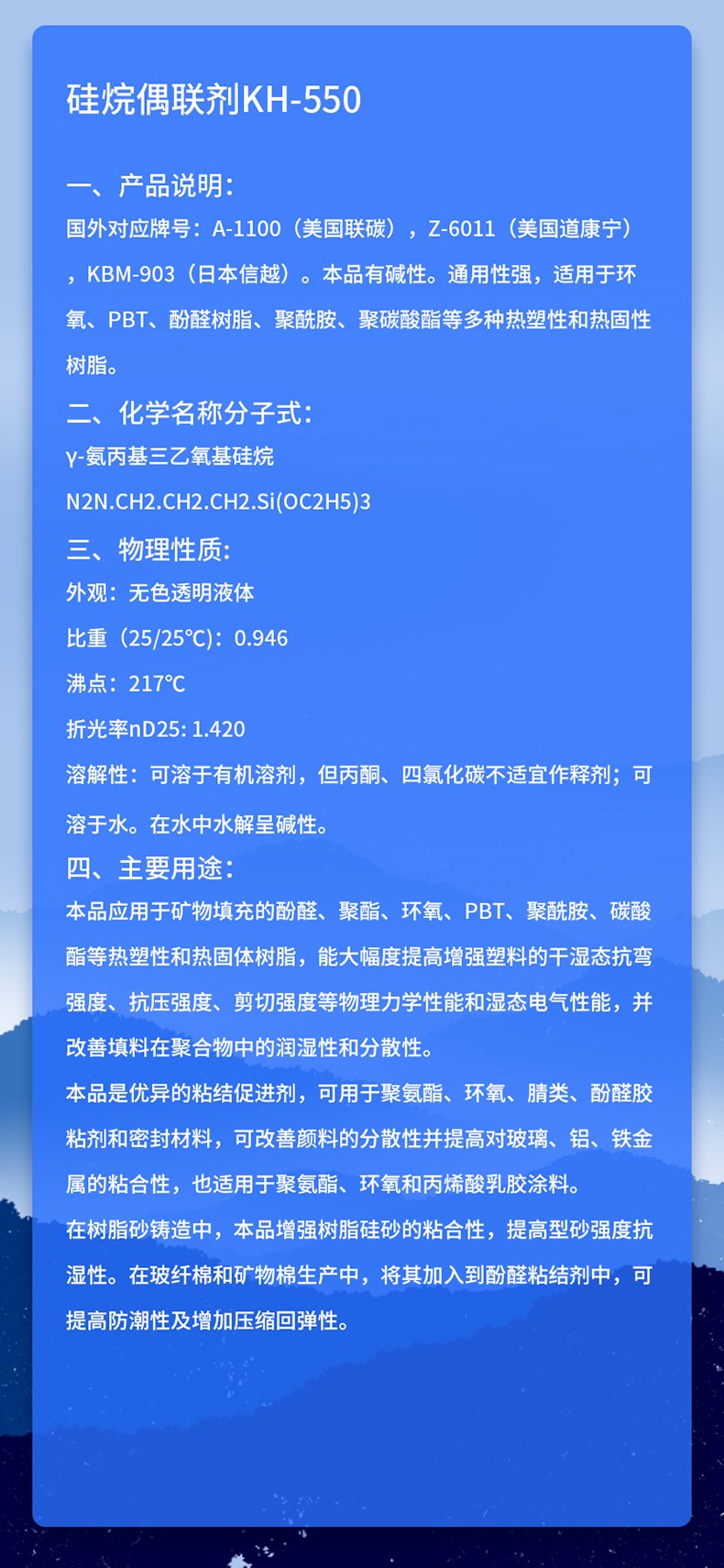 ����ż����KH-550.jpg