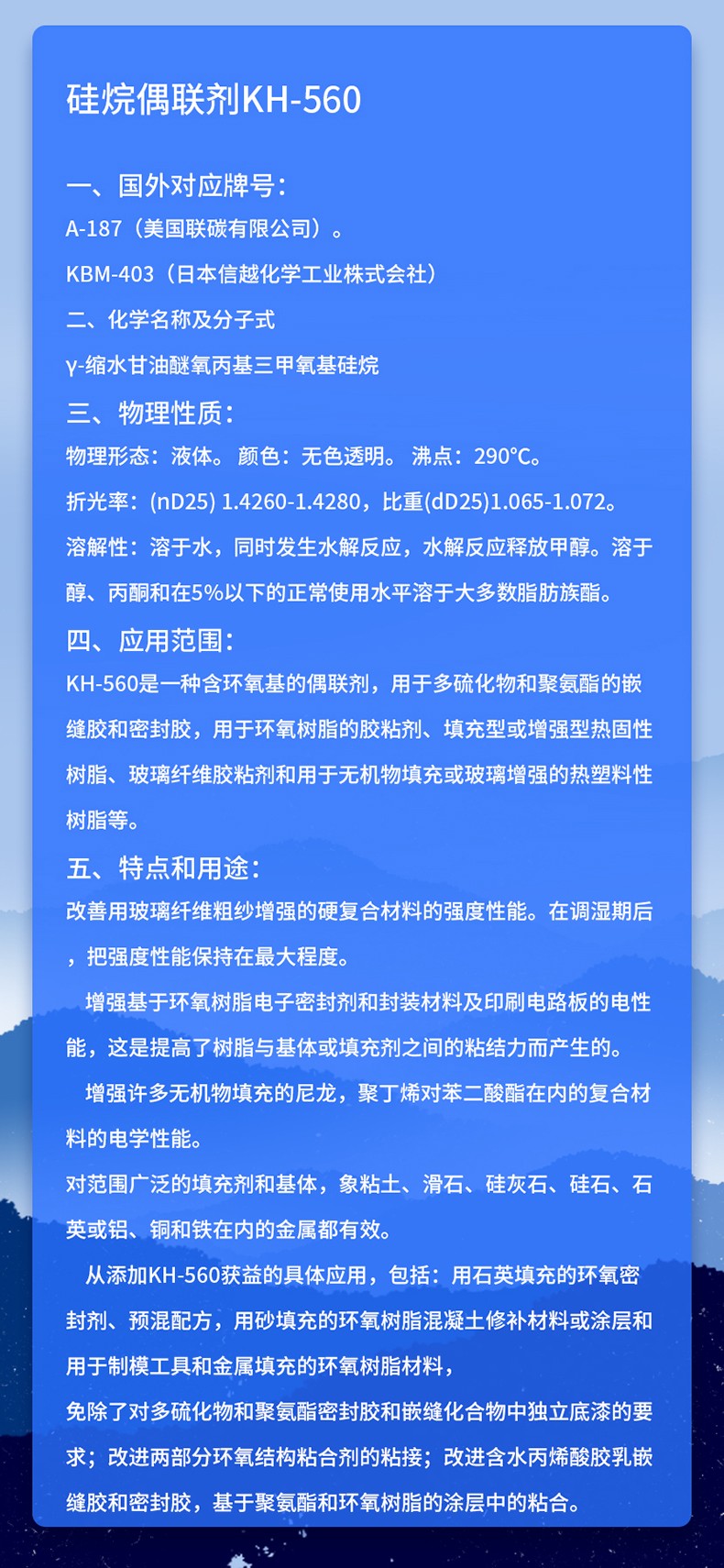 ����ż����KH-560.jpg
