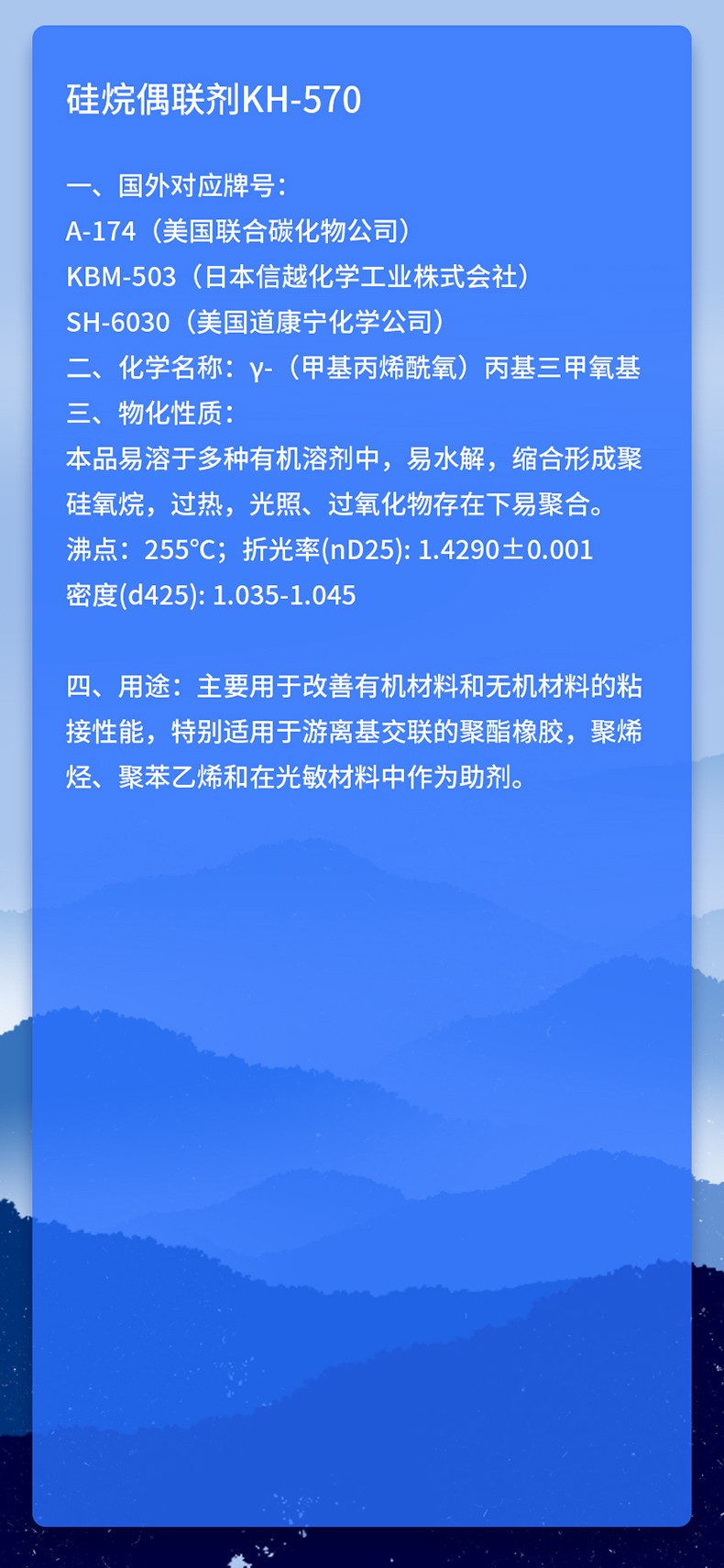 ����ż����KH-570.jpg