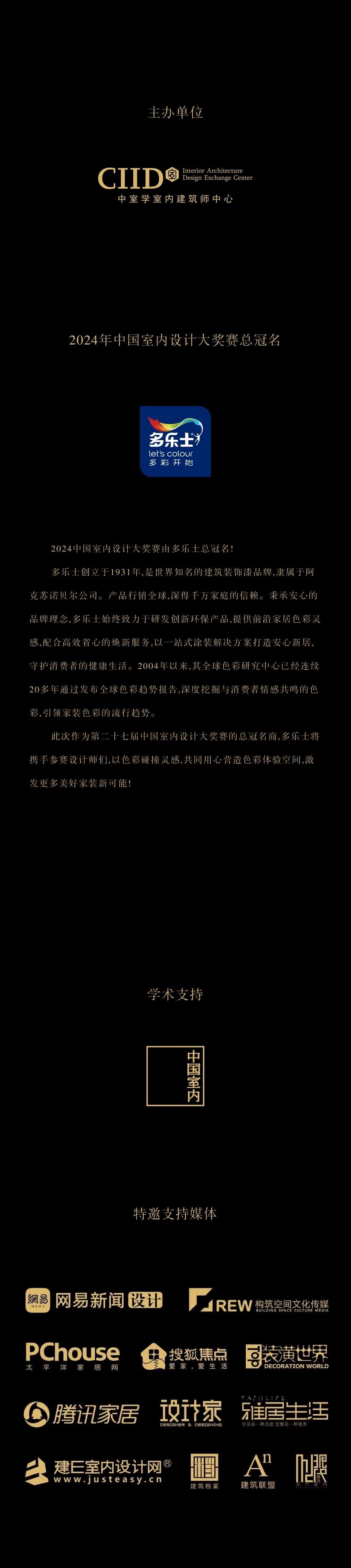 ΢ͼƬ_20241017102511.jpg