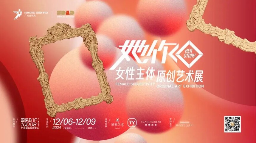 1733797240887553.jpg 微信图片_20241210101856.jpg