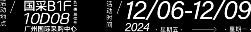 1733802773251377.png 微信图片_20241210115205.png