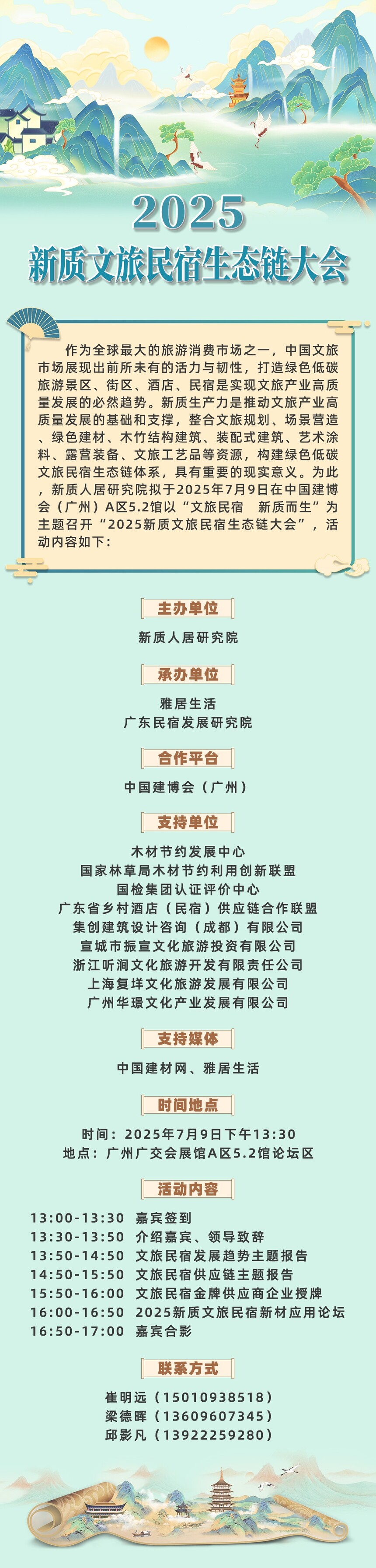 ΢ͼƬ_20250612140209.jpg