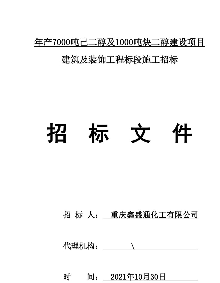 1-O(sh)(xing)ĿИ(bio)ļ-1.jpg
