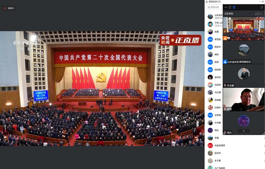 1666945033760726.jpg 微信图片_20221024103321.jpg