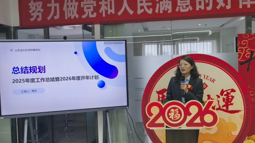 1770167629110605.jpg 周杰.jpg