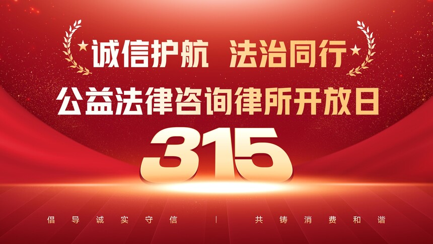 3��15���淨����ѯ������չʾ_01.jpg