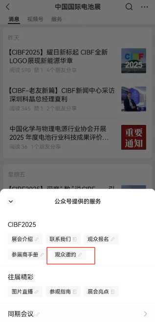 1740648152193.png