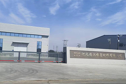 河北德潤橡塑材料有限公司