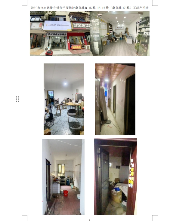 ΢Žͼ_20240924162629.png
