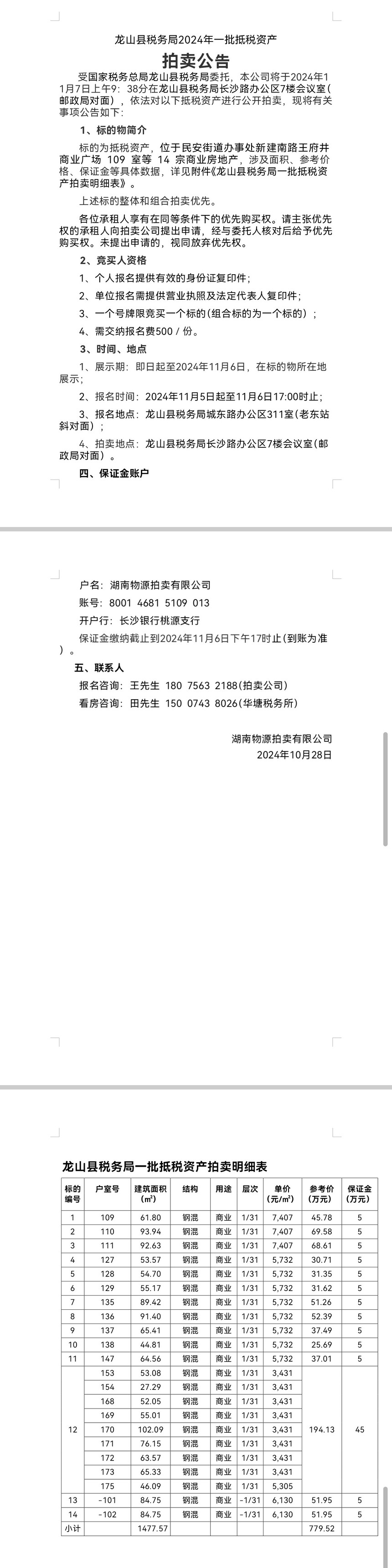 Screenshot_20241028_161940.jpg