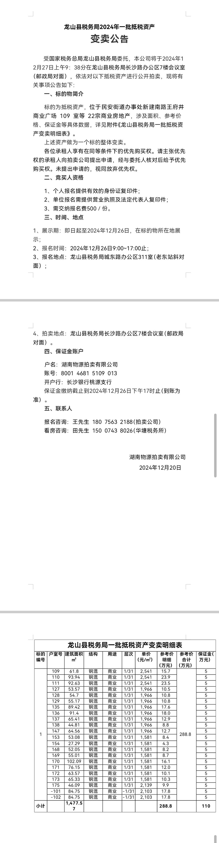 Screenshot_20241220_161019.jpg