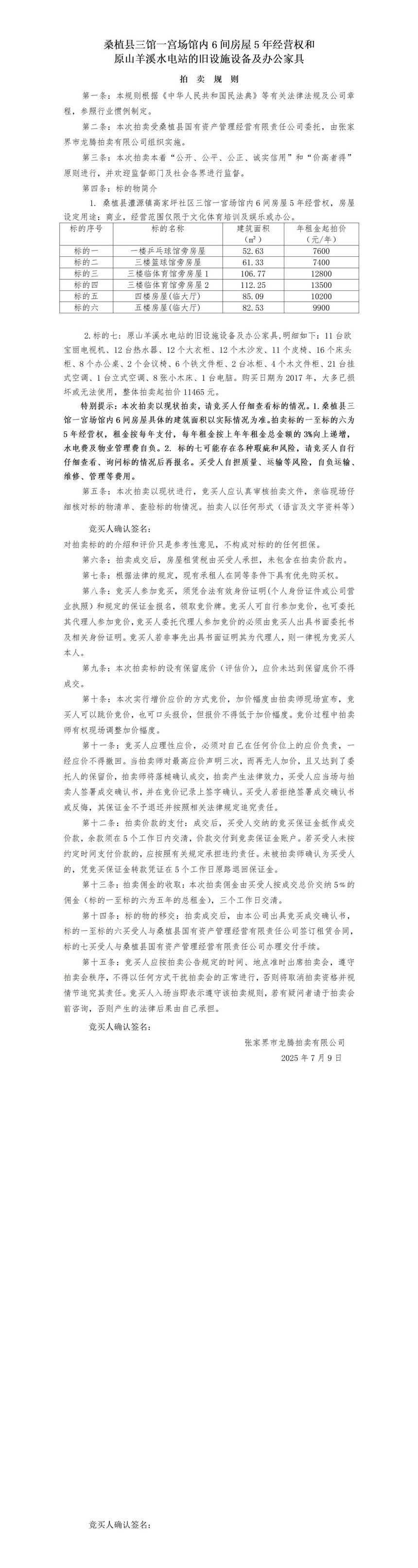 _01.jpg