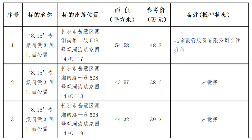 wechat_2025-08-20_112153_291.png
