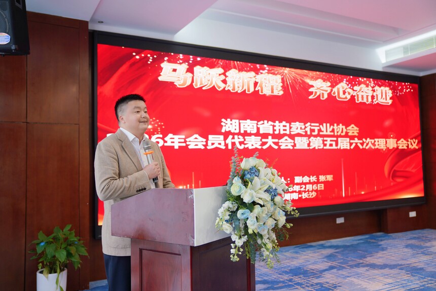 1770622115759333.jpg 张军.jpg