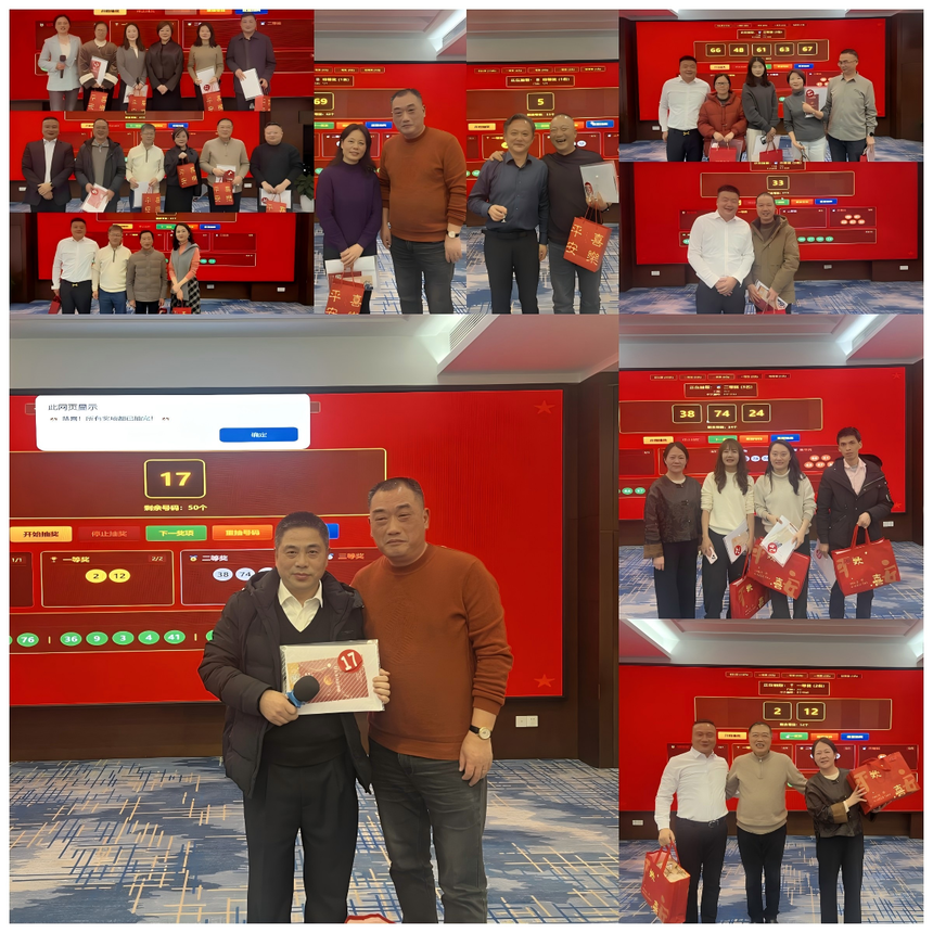 1770622793343116.png 抽奖.png