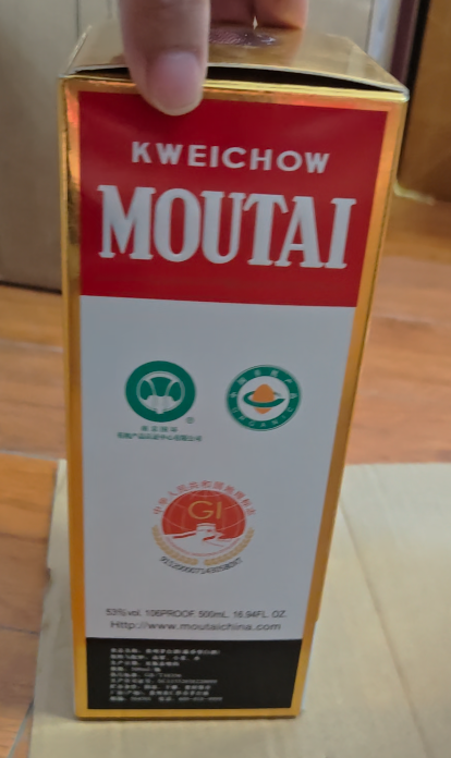 4月9日怀化市贵州茅台酒（61瓶）拍卖公告