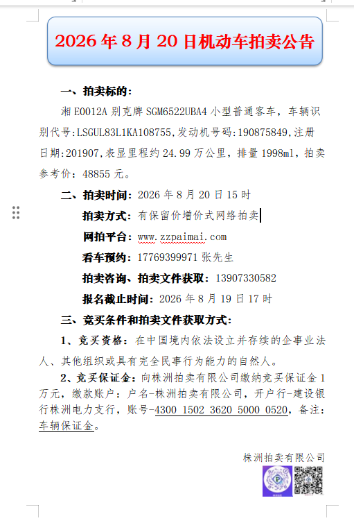 ScreenShot_2026-08-12_122543_168.png