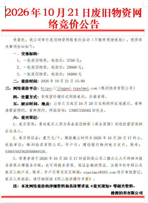 ScreenShot_2026-10-12_151857_736.png