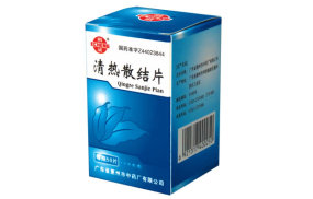 清熱散結(jié)片 50片/瓶
