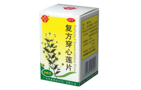 復(fù)方穿心蓮片 100片/瓶