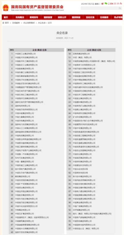 1723104133631692.png 微信截图_20240808160150.png