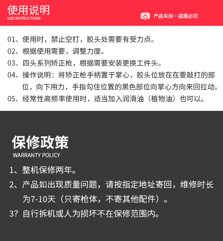 正骨枪售后 正骨枪售后