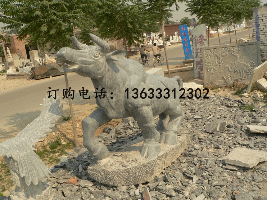 niu4.jpg