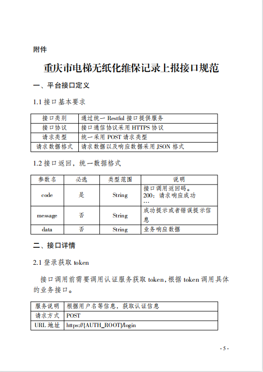 254c2fda7899e03b0ddbd4152041b48.png