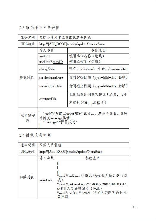 68b844cc151e6476d8f8d11723d0f80.png