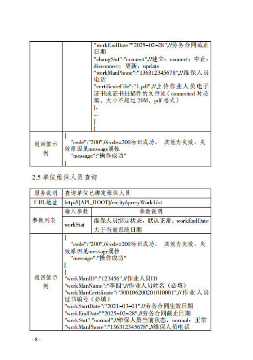 48602a7f92bed0e6c6de469c9f32196.png