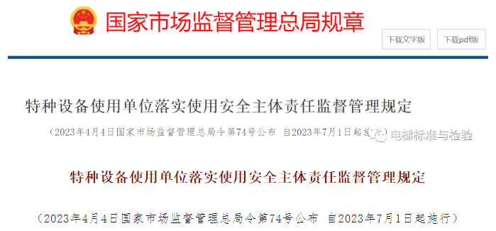 1683507139809301.png 微信图片_20230508085203.png