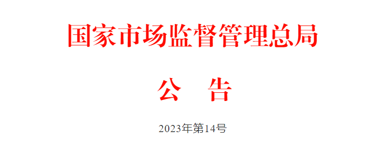 ΢��ͼƬ_20230508085558.png