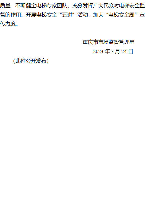 ΢��ͼƬ_20230508090930.png